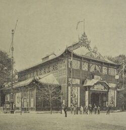 Musik Theaterausstellung 1892 4.jpg