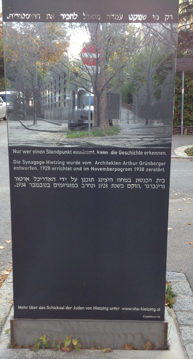 Denkmal Standpunkt Geschichte, 1130 Eitelbergergasse 27.JPG