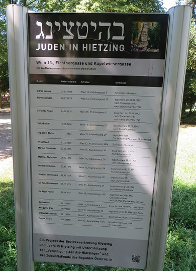Gedenktafel für ermordete Jüdinnen und Juden, 1130 Hügelpark.JPG