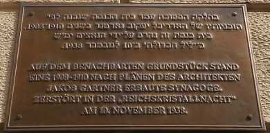 Gedenktafel Synagoge Siebenbrunnengasse, 1050 Siebenbrunnengasse 1.jpg
