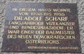 Gedenktafel Adolf Schärf 1080 Skodagasse 1