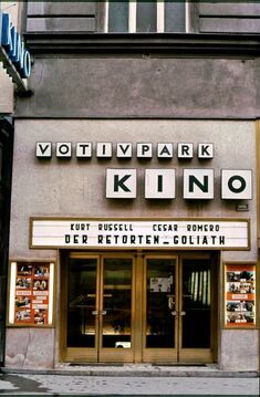 Votivpark Kino (Herwig Jobst, 1980)