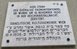 Gedenktafel Zerstörung Synagoge Pazmanitentempel, 1020 Pazmanitengasse 6.JPG